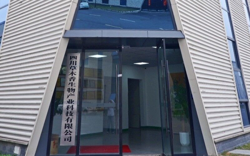 Sichuan Caomuxiang Marketing Planning Co., Ltd.