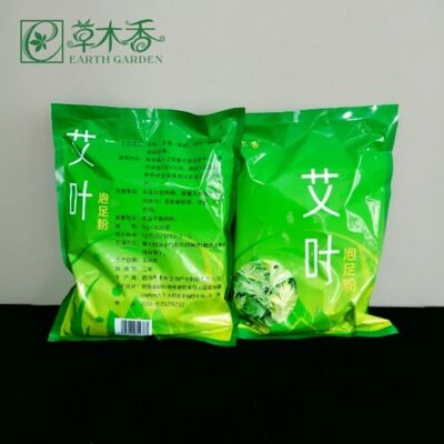 Promote Blood Circulation Effect with Mugwort Internal Materials in Wormwood Foot Bath